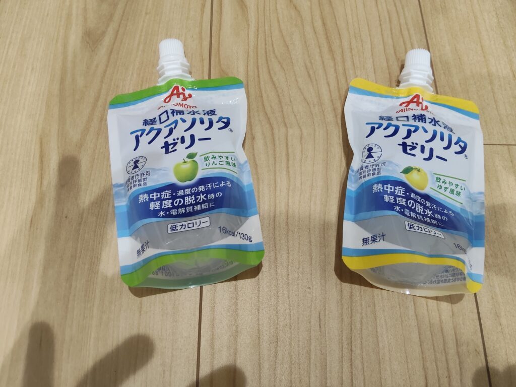 アクアソリタゼリー りんご風味・ゆず風味の2種類