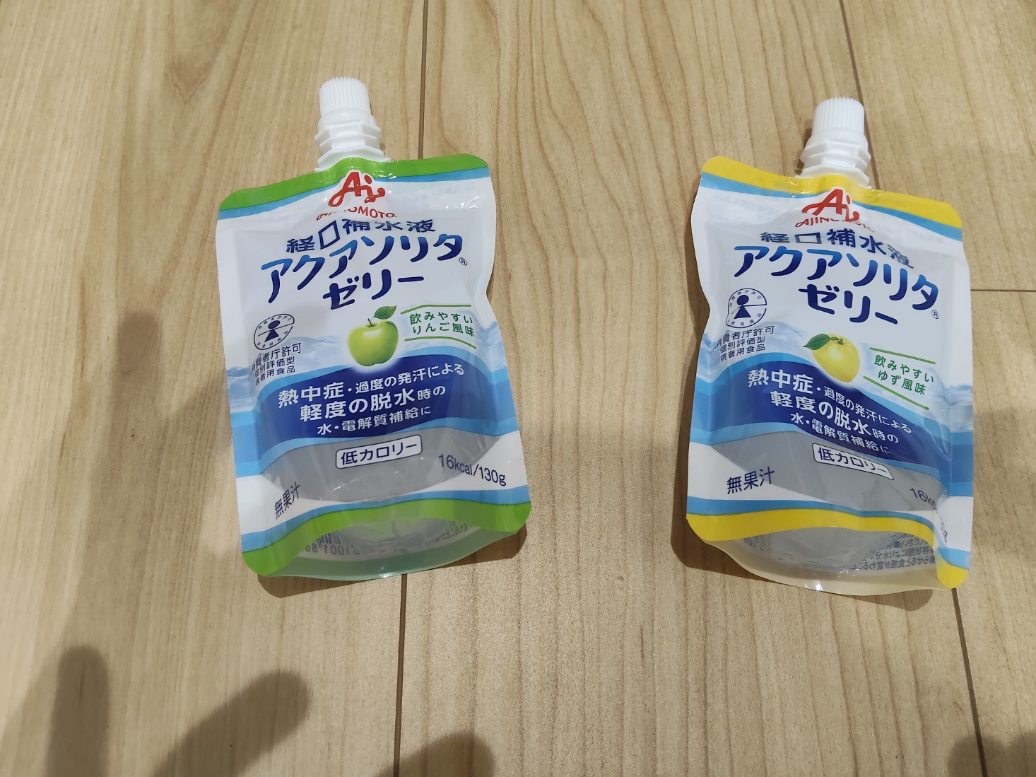 アクアソリタゼリー りんご風味・ゆず風味の2種類