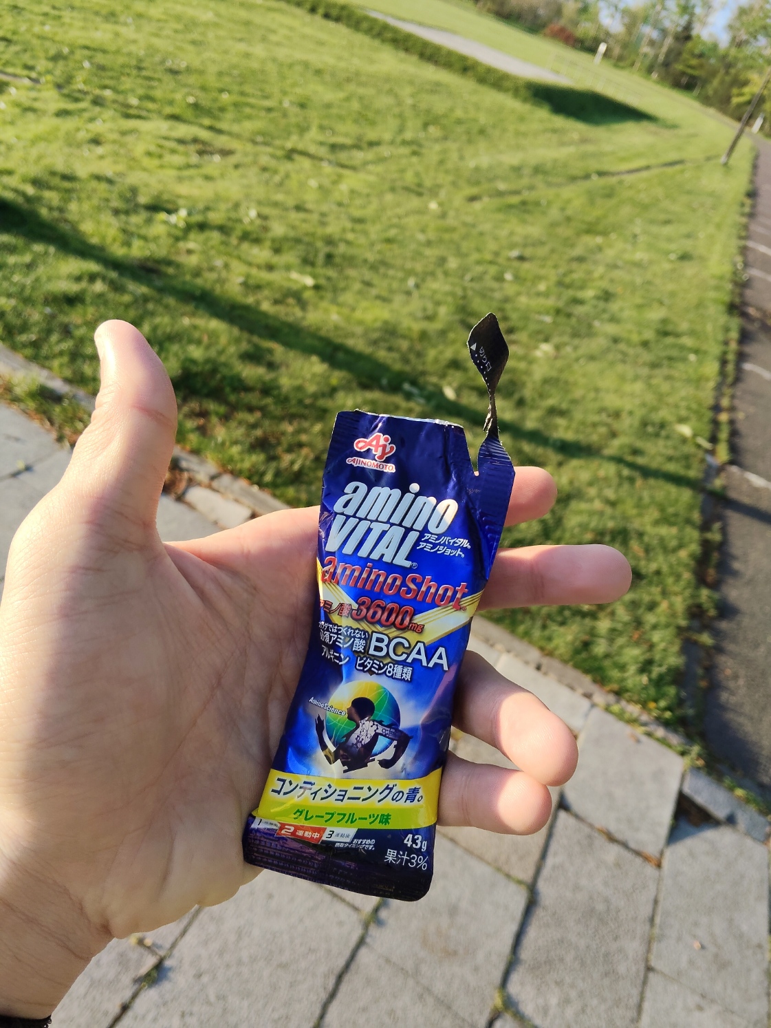 アミノバイタル アミノショット キャップ部分
