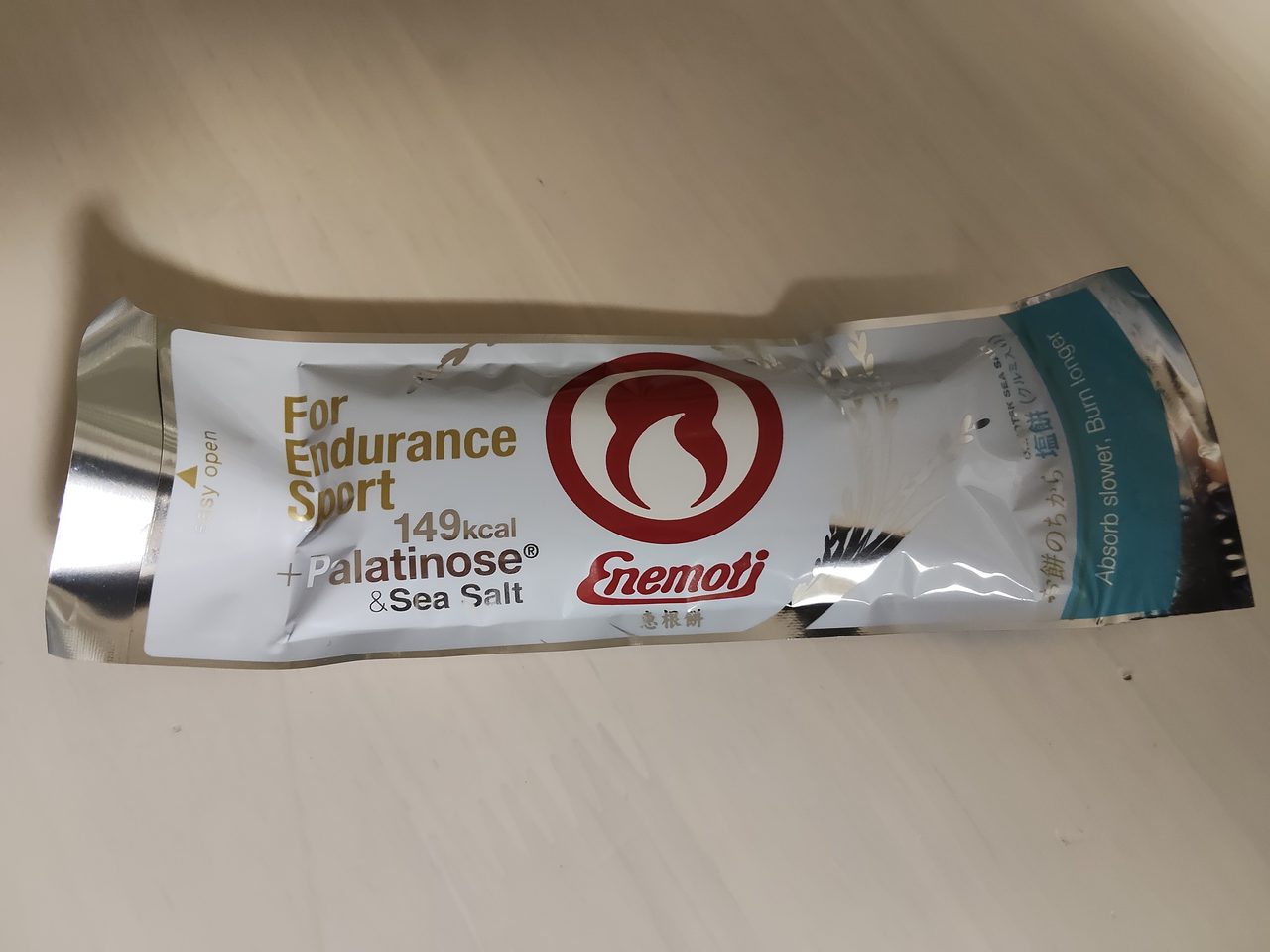 エネもちのパッケージ全体