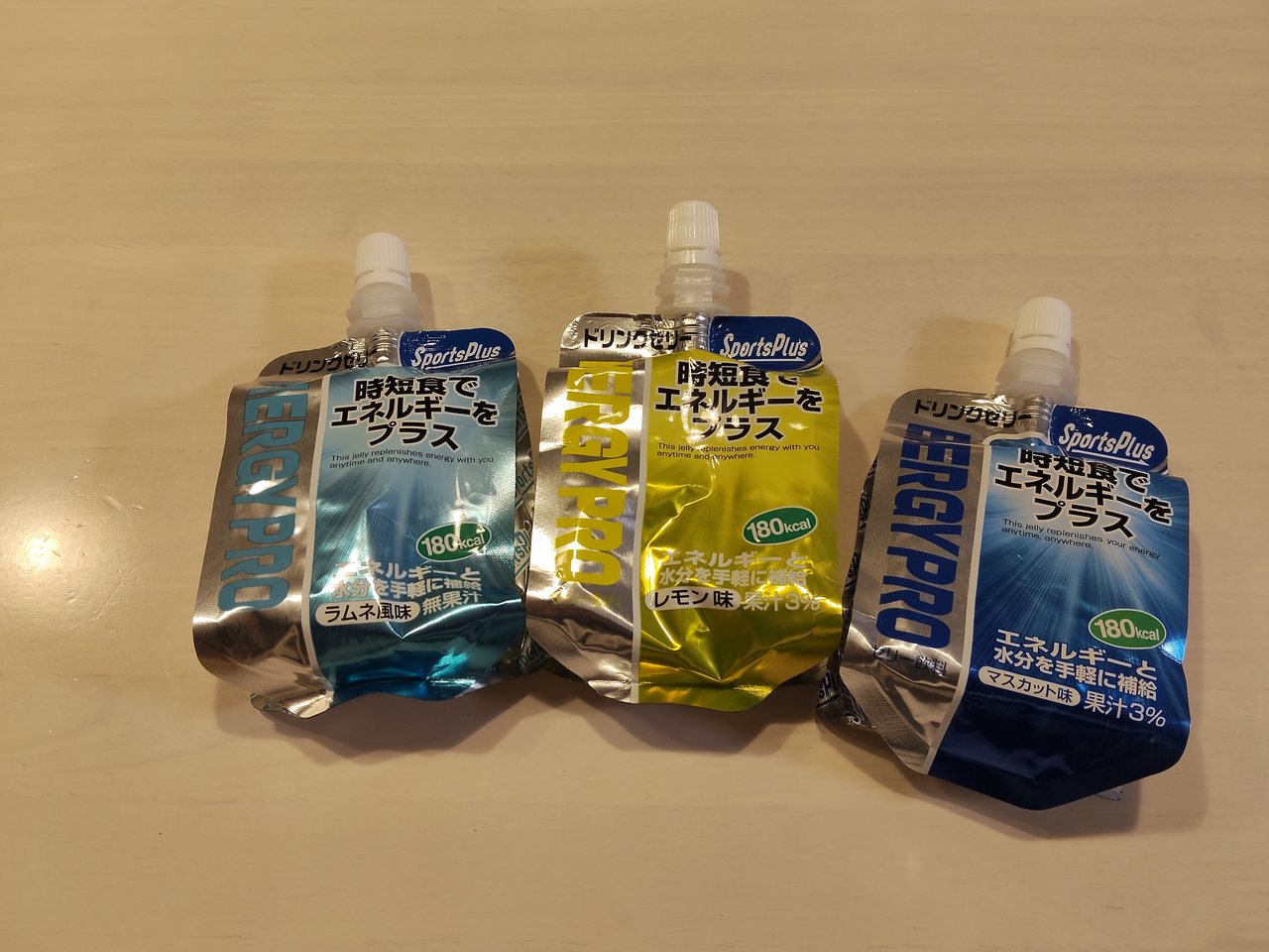 スポーツプラス エネルギープロ 3種フレーバー