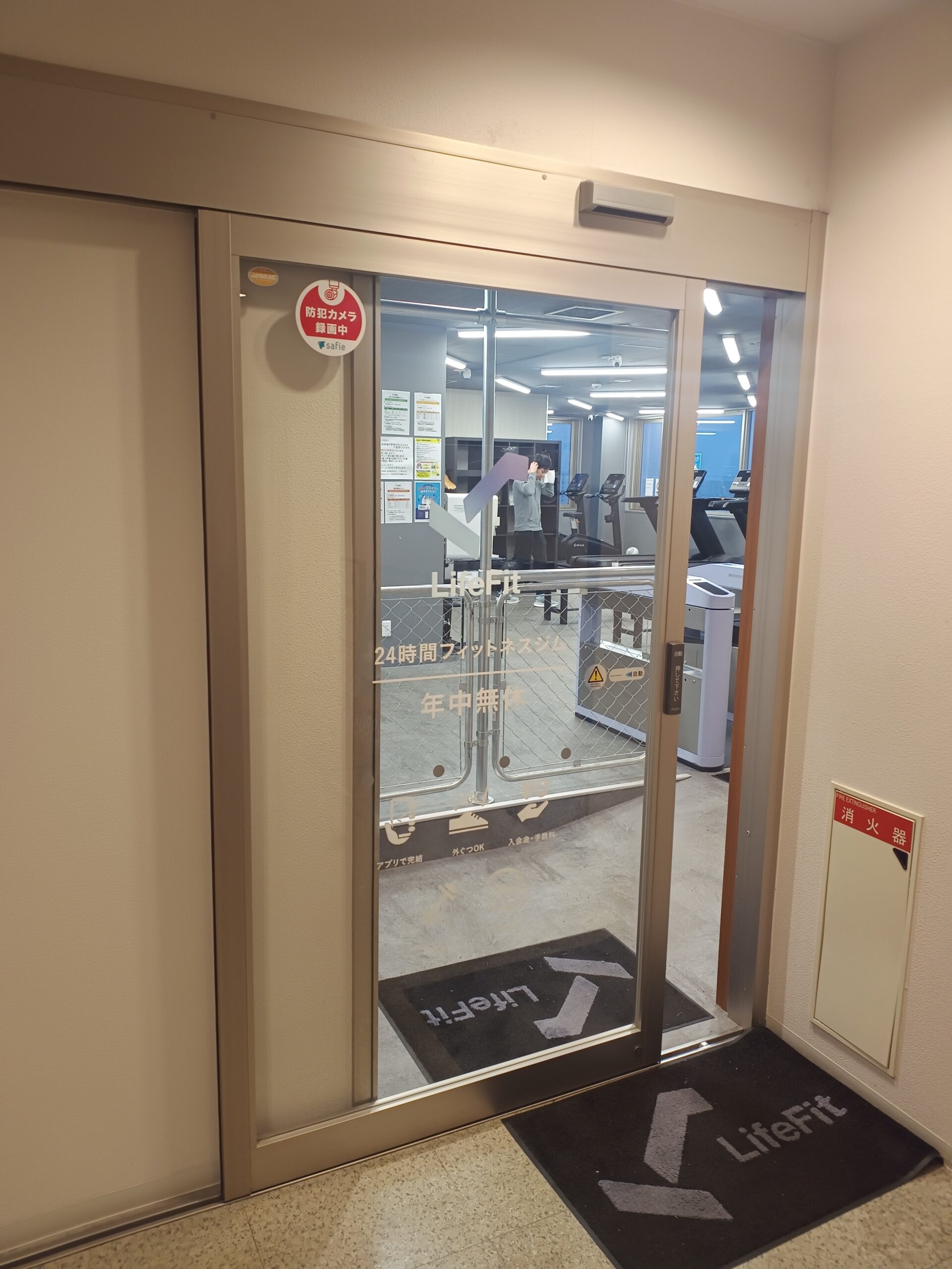 LifeFit札幌北郷店 入口
