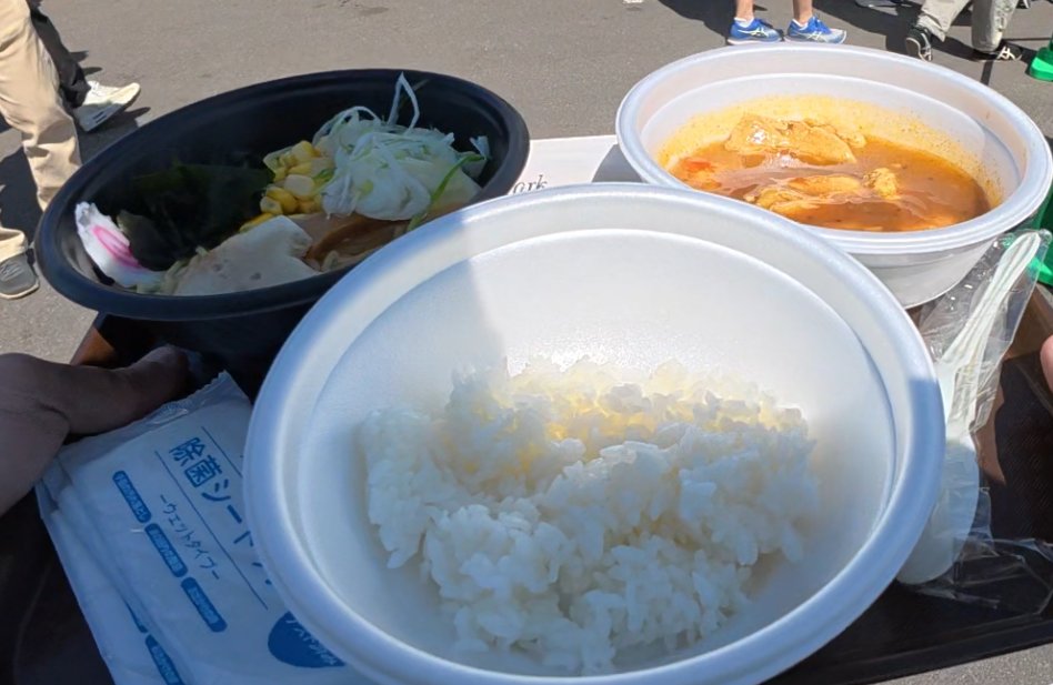 スープカレーと塩ラーメン。このスープカレーが絶品
