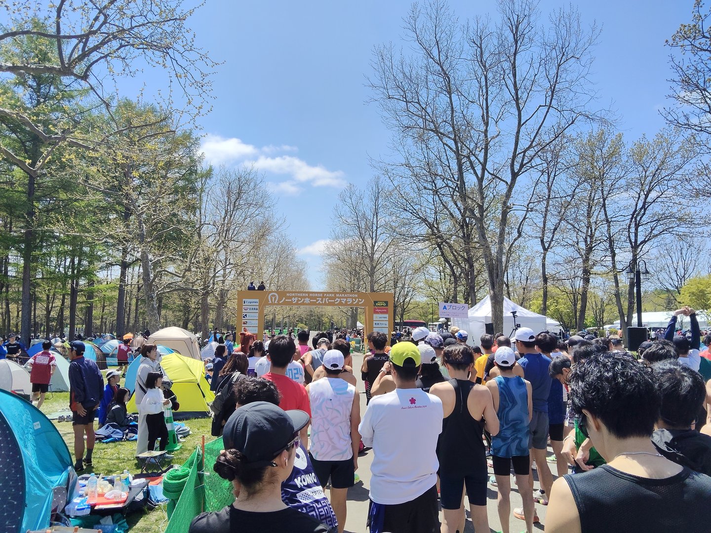スタート地点。ファンファーレで気分が上がる