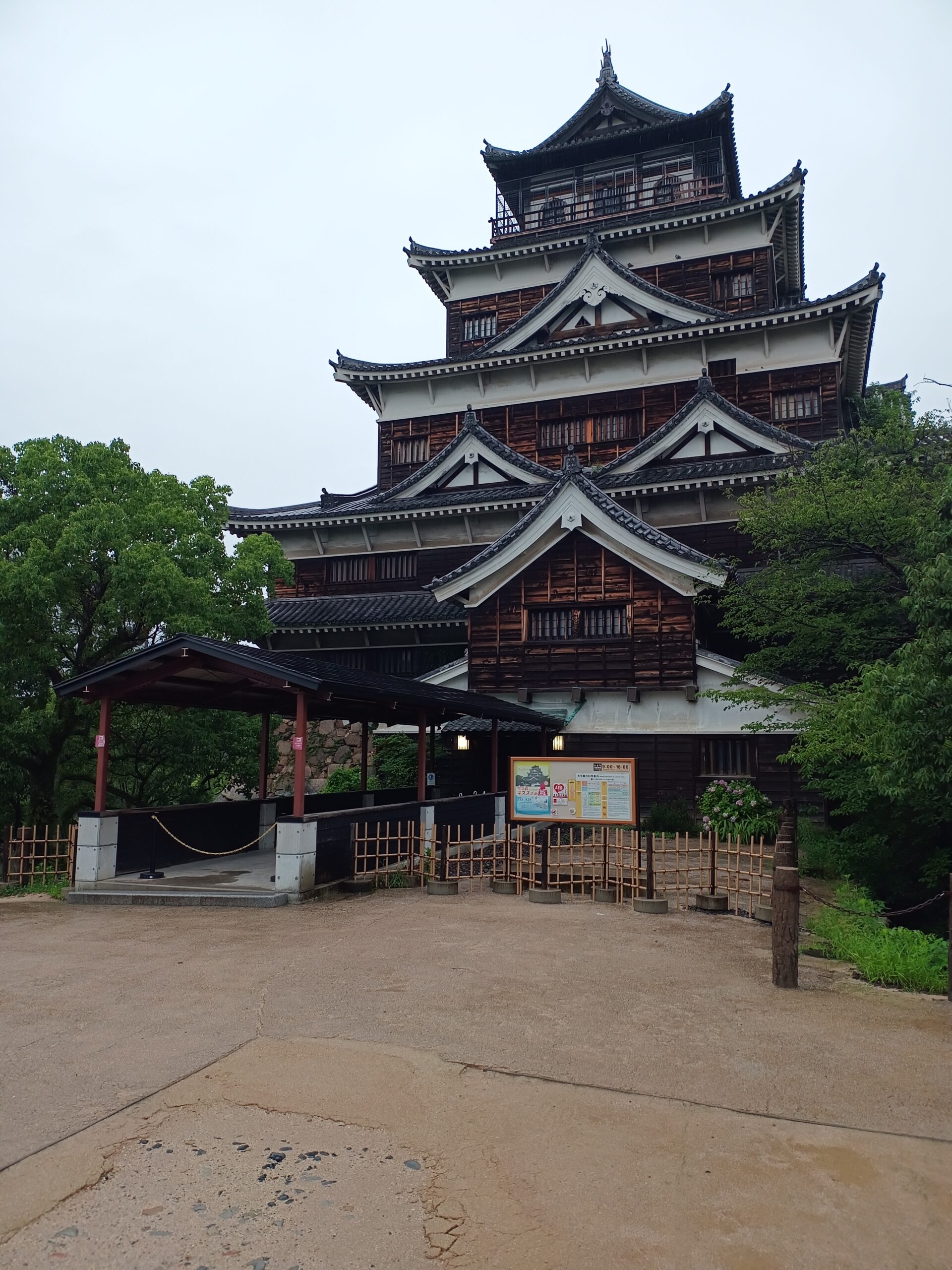 広島城前の旅ラン