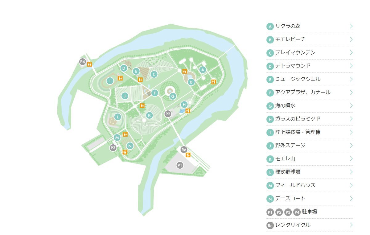 モエレ沼公園 コースマップ