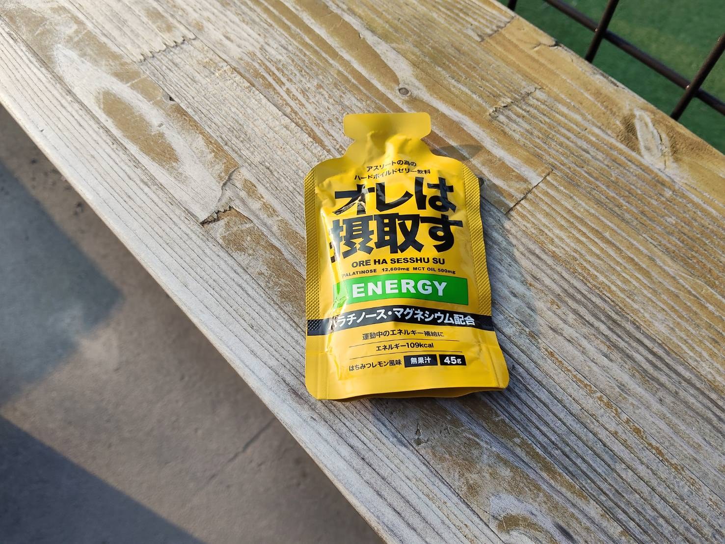 オレは摂取す エネルギー はちみつレモン風味 パッケージ表面