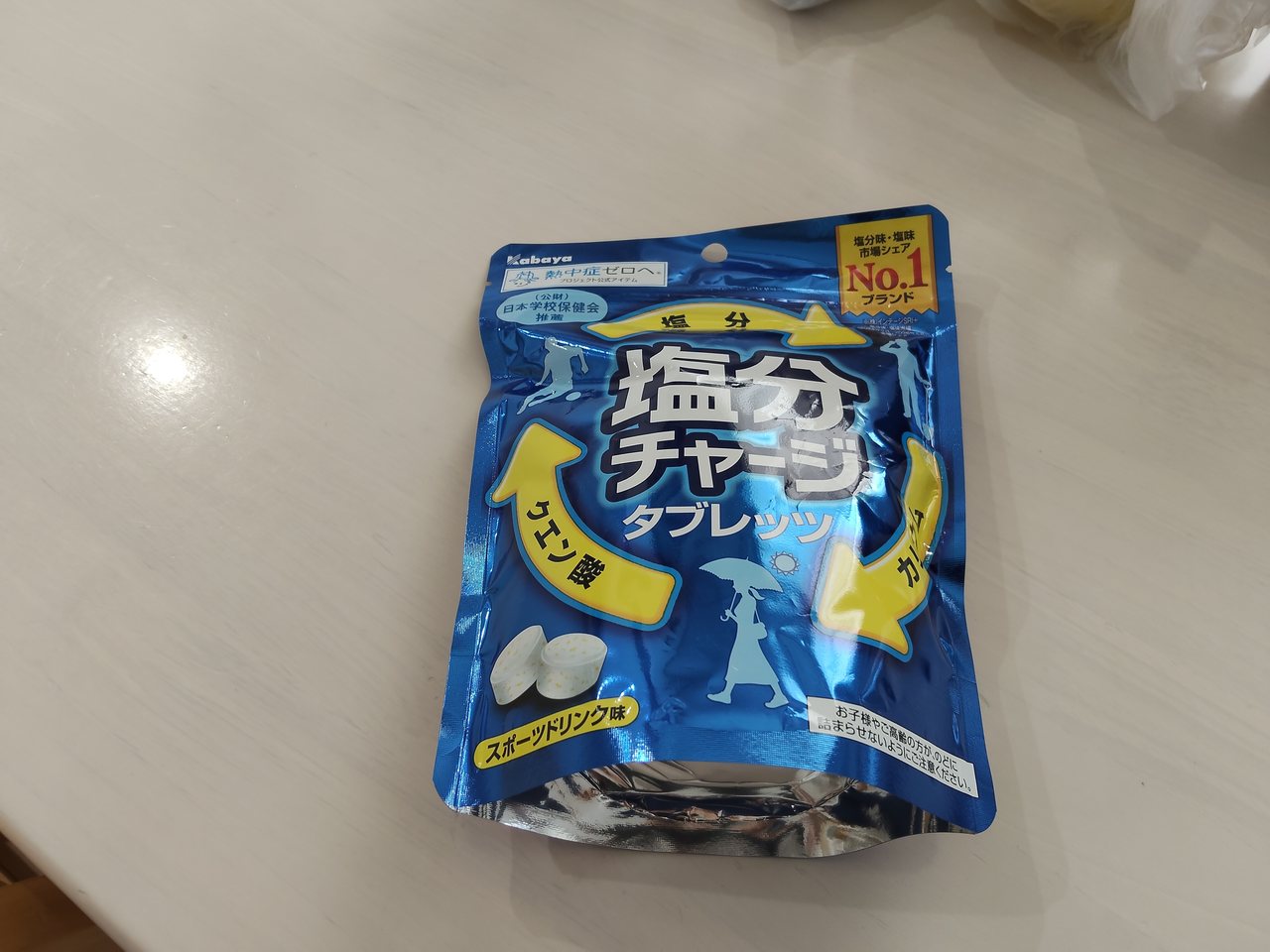カバヤ塩分チャージタブレッツ スポーツドリンク味のパッケージ