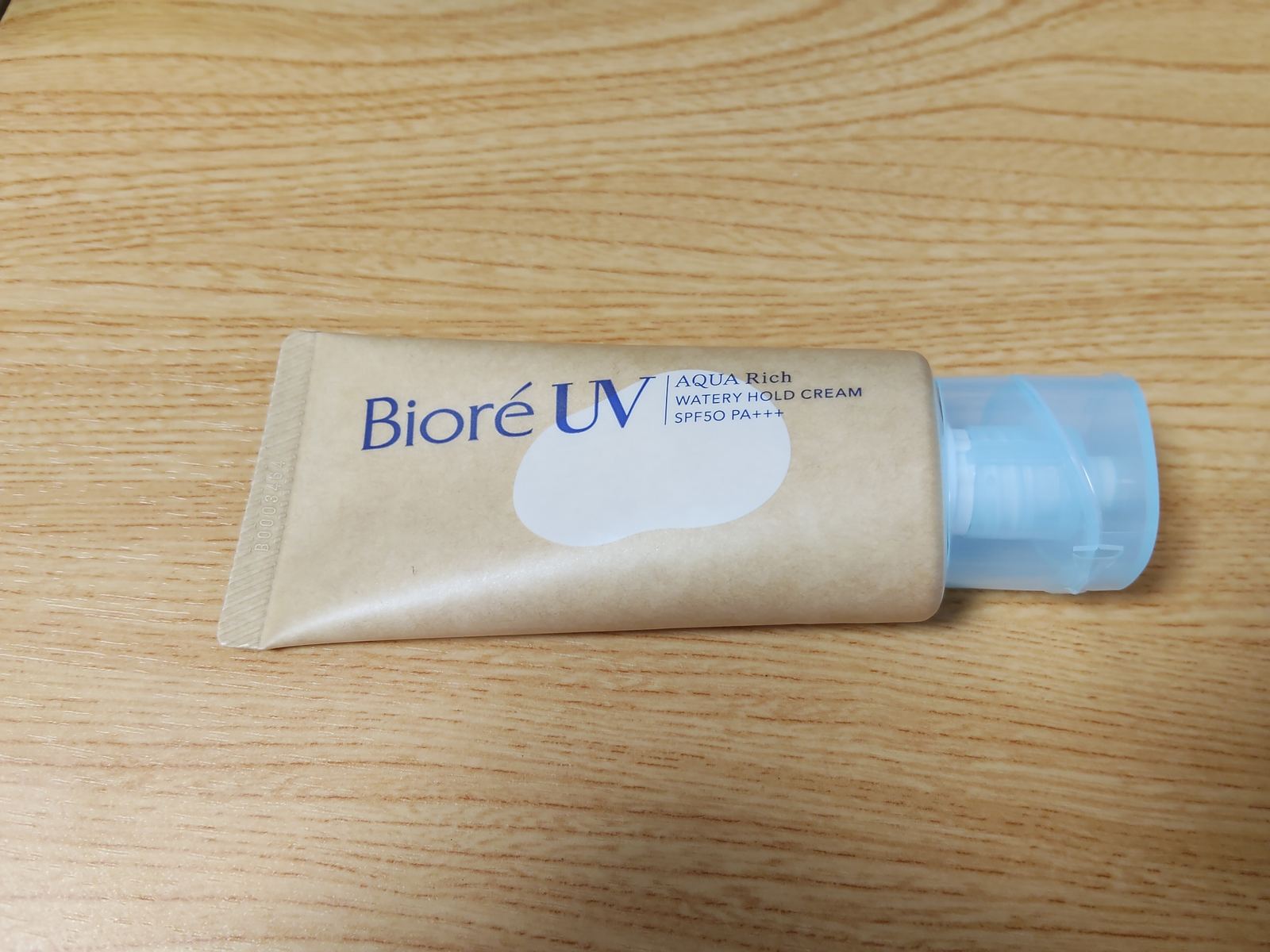ビオレUV アクアリッチ ウォータリーホールドクリームのチューブ（SPF50 PA+++）