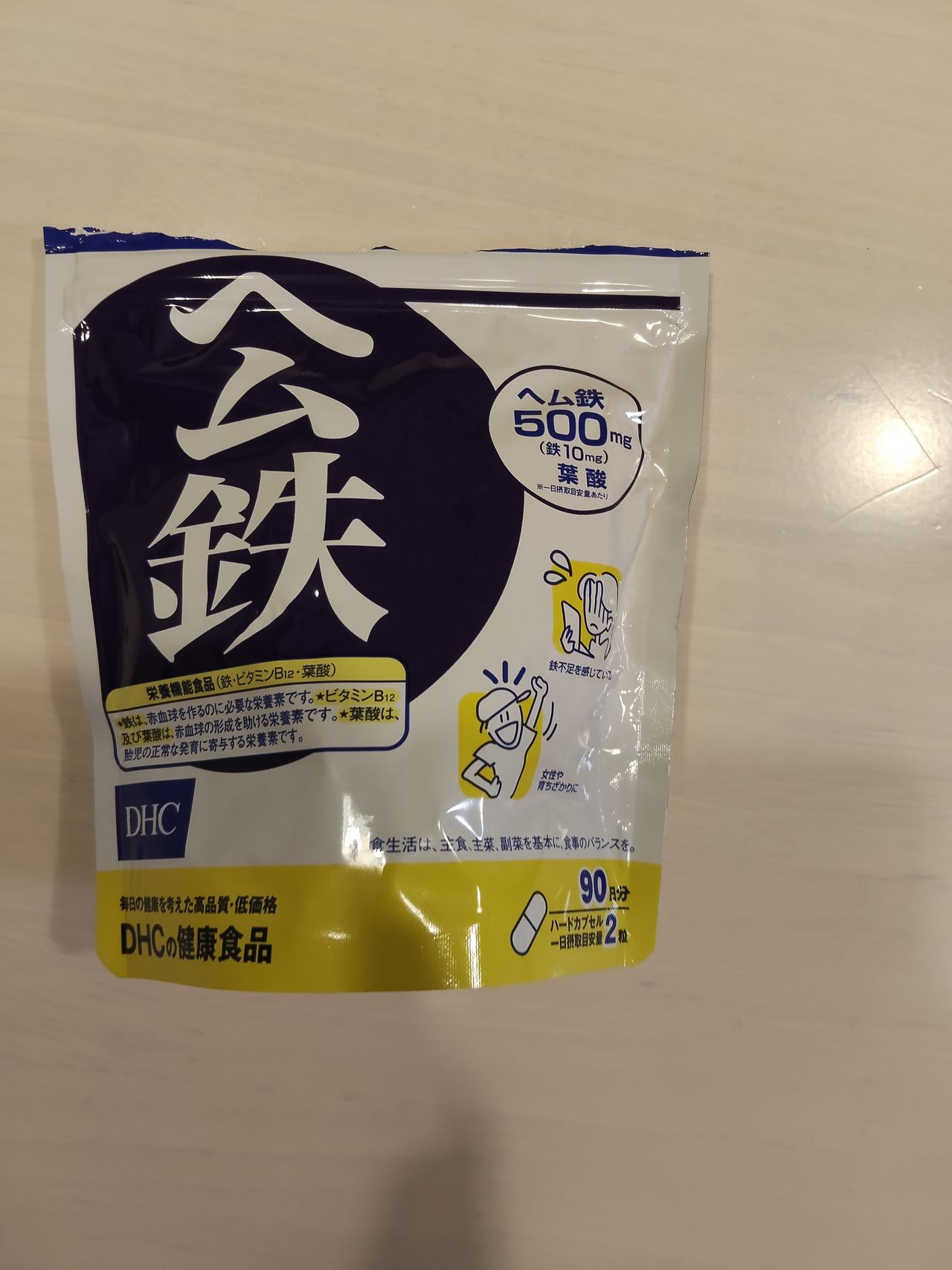 DHCヘム鉄のパッケージ。90日分・1日2粒でヘム鉄500mg