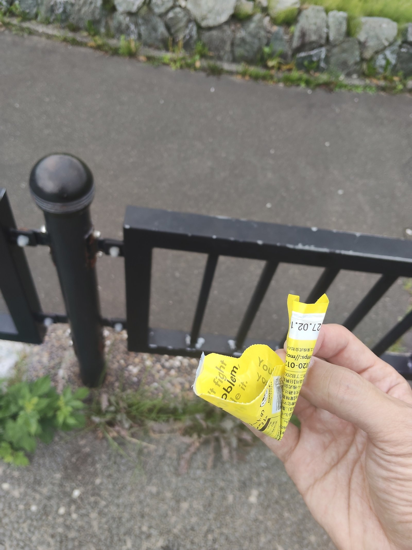 ロング走中にマグオンを実飲