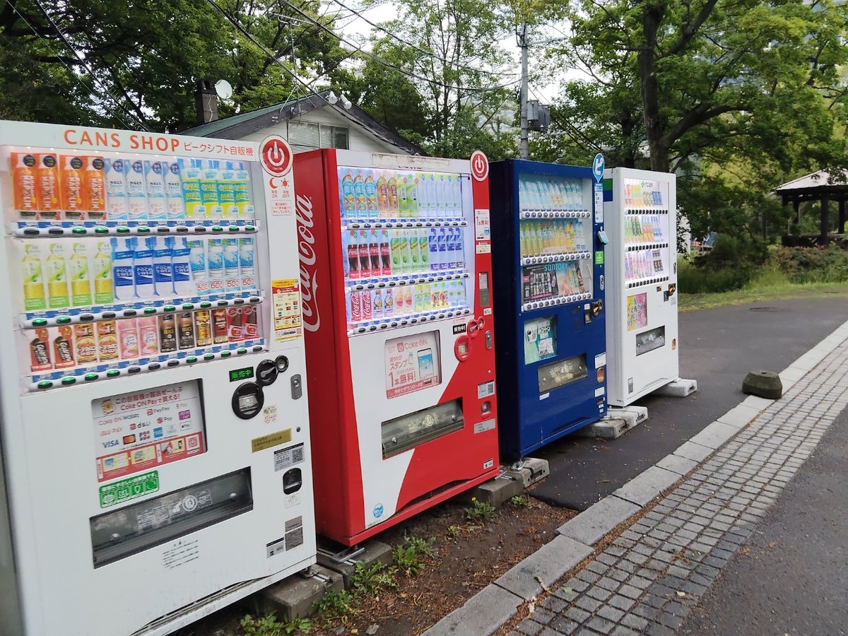 中島公園の自販機