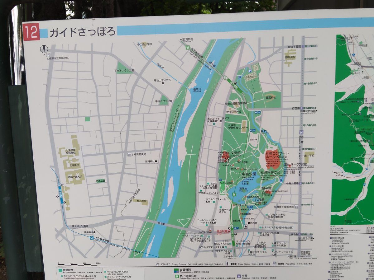 中島公園の案内図