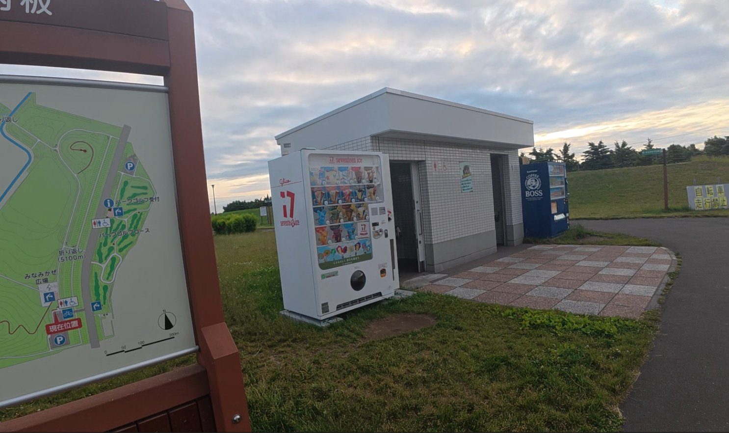 丘珠空港緑地 トイレと自動販売機