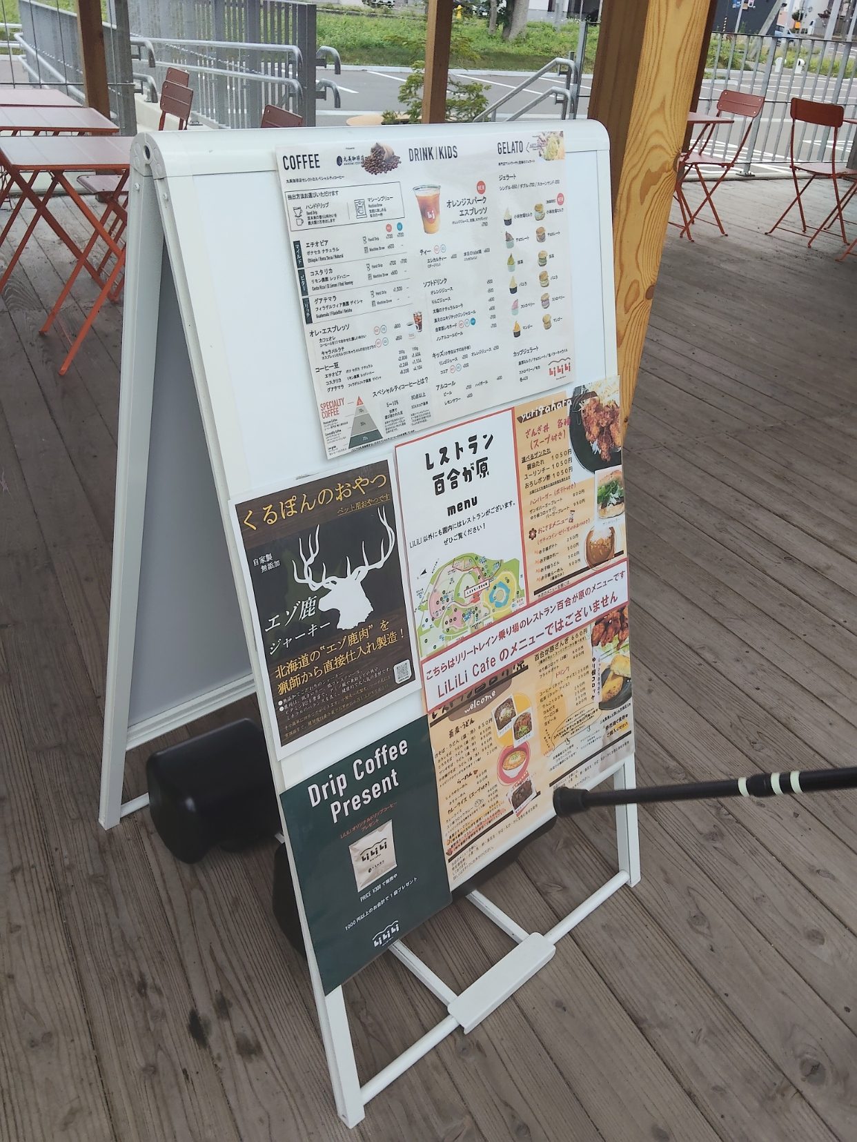 園内レストラン・カフェのメニュー看板