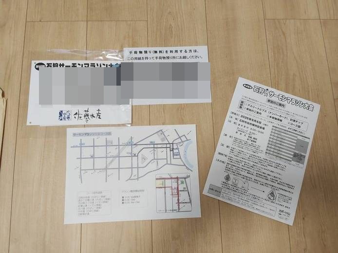 石狩サーモンマラソンの事前送付物。ゼッケン・計測チップ・手荷物預り用紙・コース図