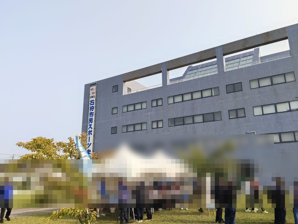 石狩市役所。トイレは館内と会場の仮設の2か所