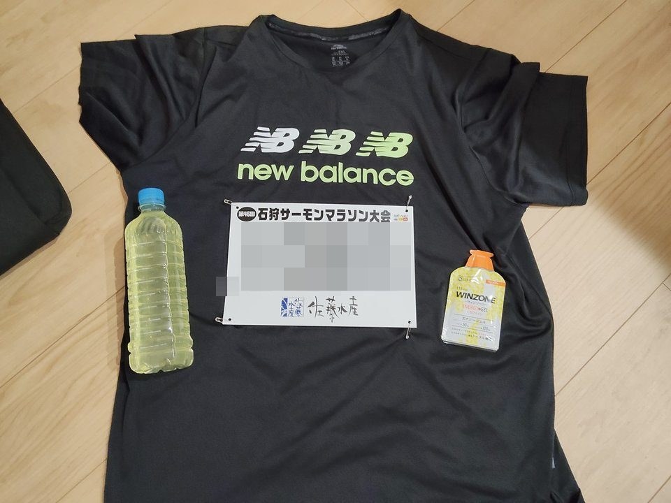 石狩サーモンマラソン前日に準備したウェアとゼッケン