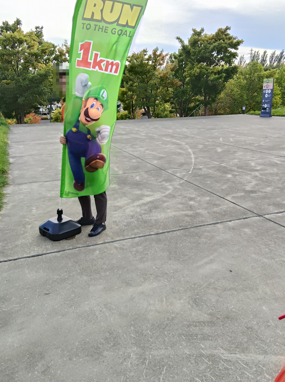 スーパーマリオ ラン トゥ ザ ゴールの1km地点の旗