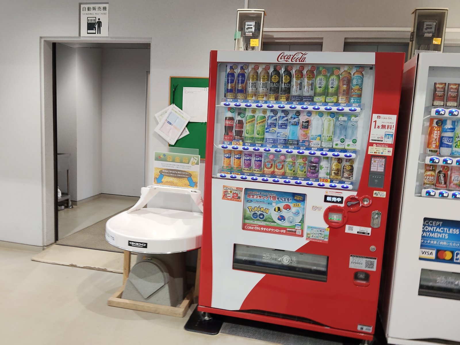 ツインキャップ内の飲料自動販売機
