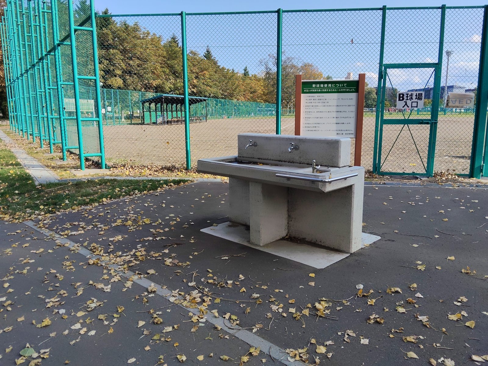 農試公園の水飲み場