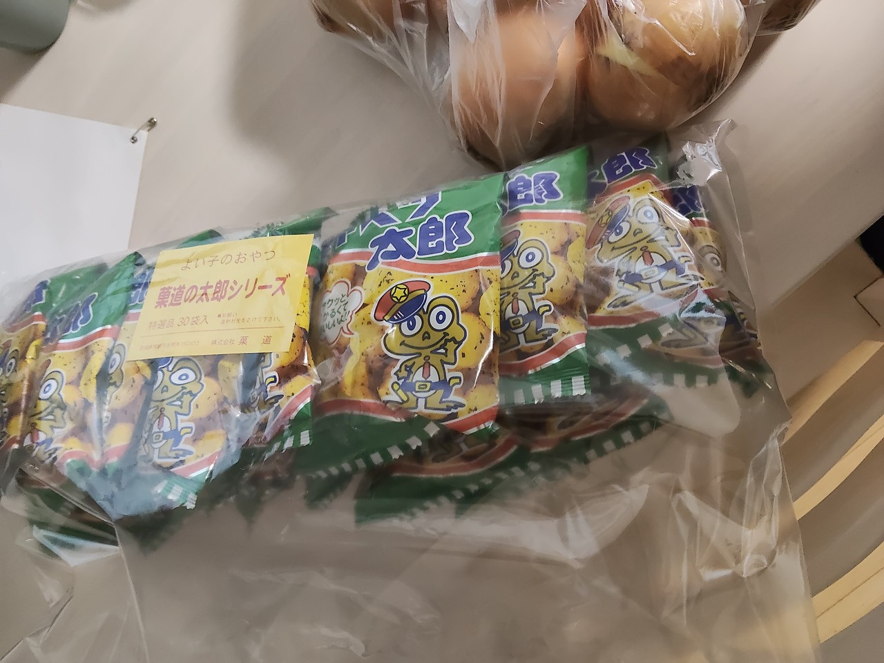 1位の副賞の駄菓子(太郎シリーズ30袋入り)